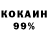 Метадон кристалл Jonathan Chalmers