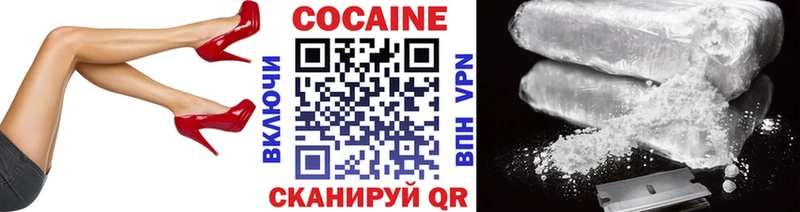 КОКАИН Колумбийский  shop клад  KRAKEN ссылка  Волжск  купить  