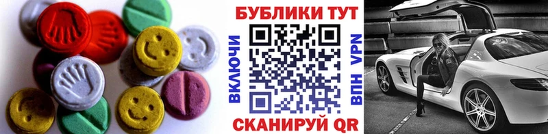 Экстази DUBAI  мега ссылки  Волжск 