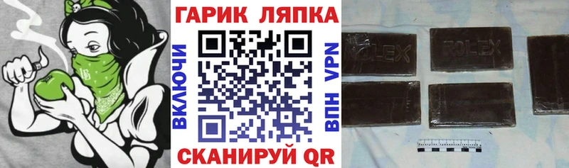 ГАШ убойный  как найти   Волжск 