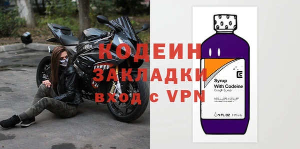 марки nbome Балабаново