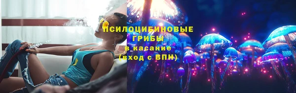 марки nbome Балабаново