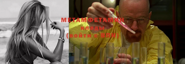 марки nbome Балабаново