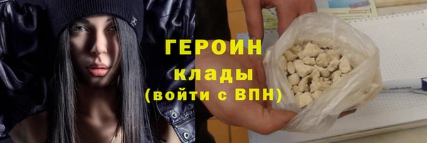 стафф Переславль-Залесский