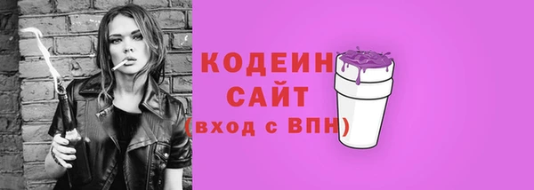 не бодяженный Балахна
