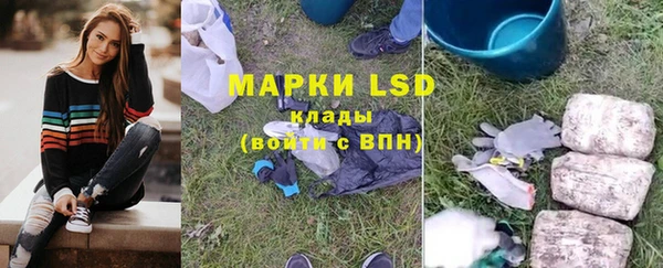 марки nbome Балабаново