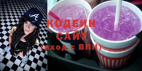 марки nbome Балабаново
