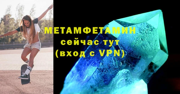 не бодяженный Балахна