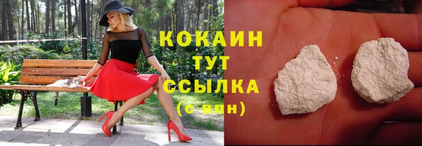марки nbome Балабаново