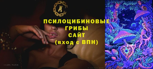экстази Аркадак