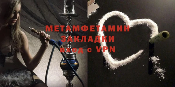 марки nbome Балабаново