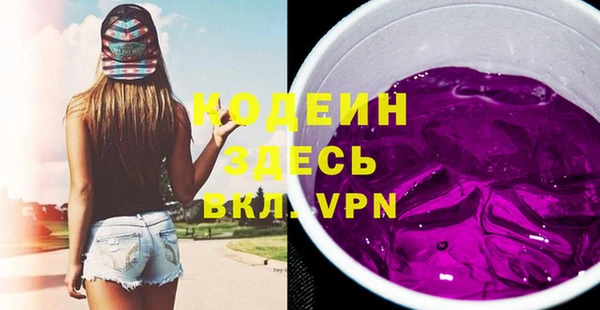 марки nbome Балабаново