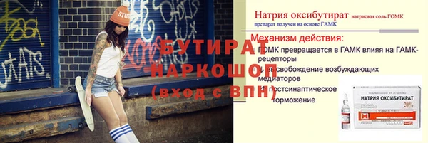 твердый Баксан