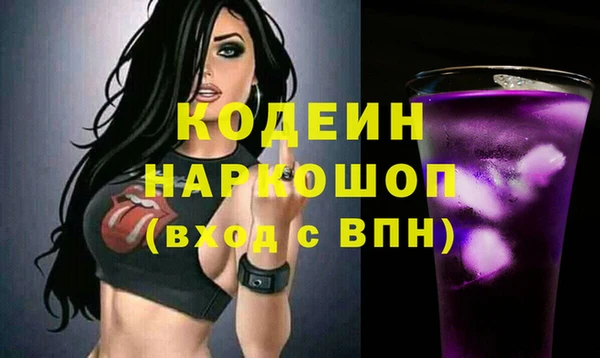 марки nbome Балабаново