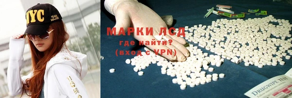 тгк Пестово