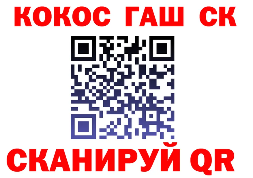 ГАШ убойный как войти это гидра Волжск