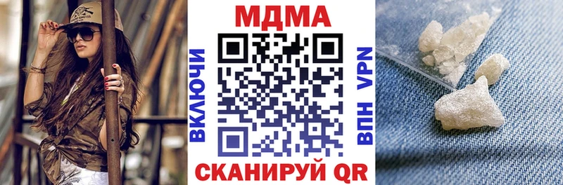 МДМА Molly Волжск