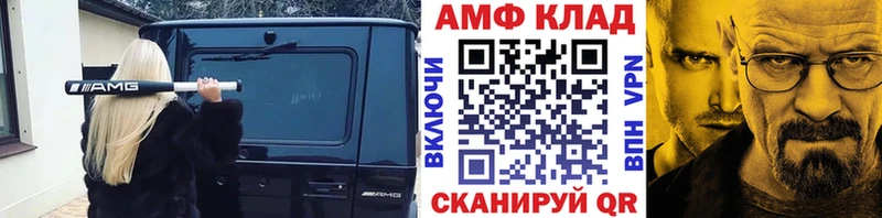 МЕТАМФЕТАМИН пудра  закладка  Волжск 