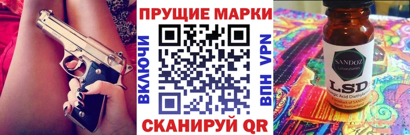 omg зеркало  Волжск  Марки 25I-NBOMe 1,5мг 