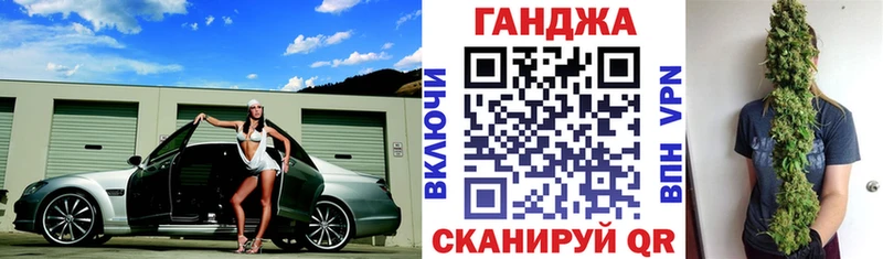 Каннабис AK-47  где можно купить наркотик  Волжск 